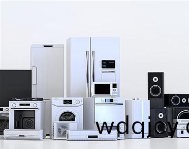 傢電(dian)行業